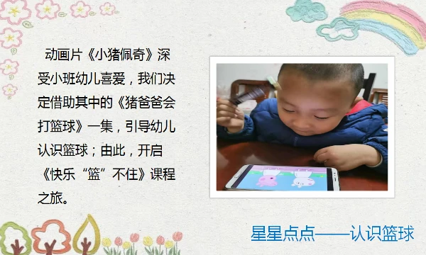 如何通过练习提升篮球罚球的速度和准确性?_2